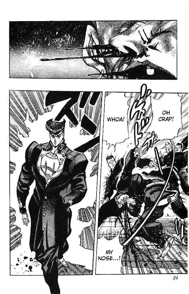 Diamond wa Kudakenai Chapter 266 21